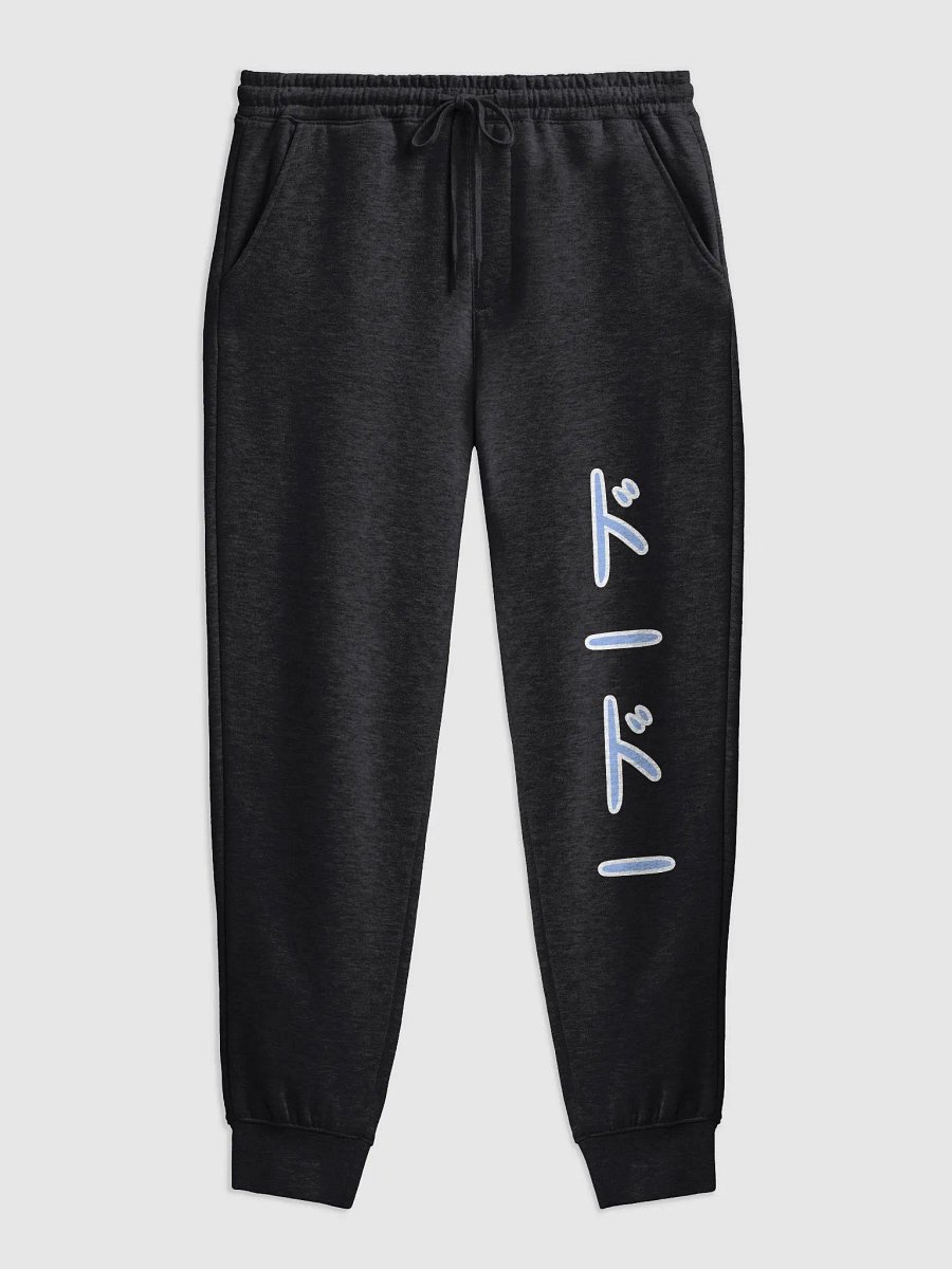 "Dodo" Jogglers product image (1)