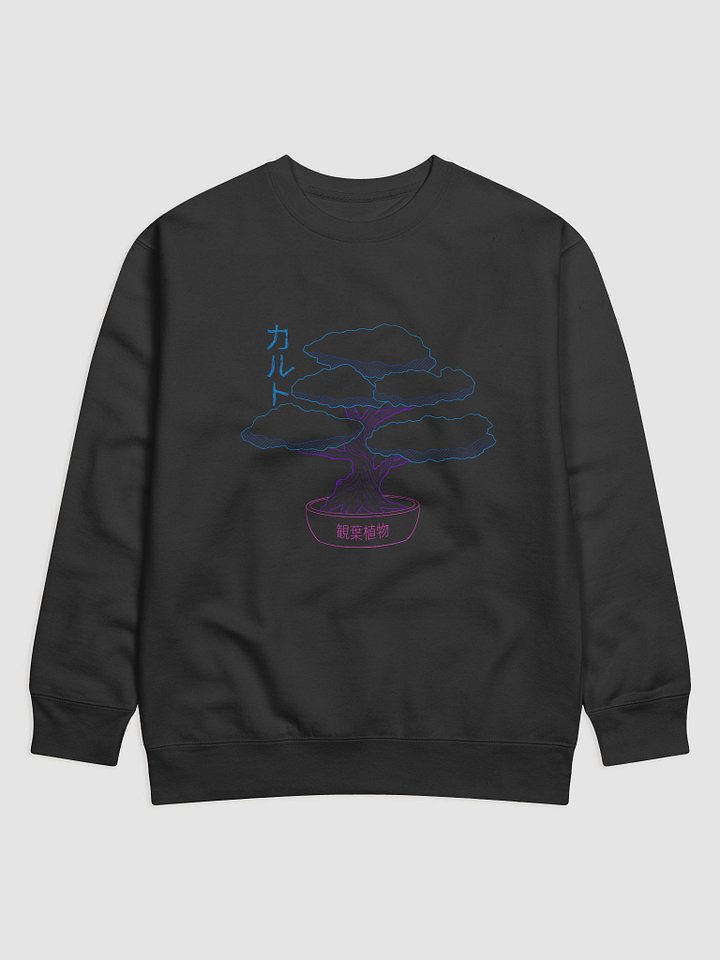 Bonsai Tree - Sweater product image (1)