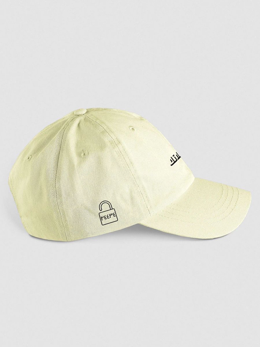 24434 Code To Jannah Hat Arabic Unisex product image (5)