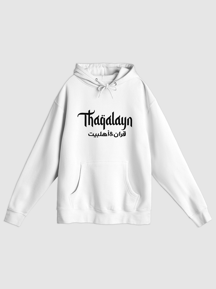 Thaqalayn-Hoodie product image (1)