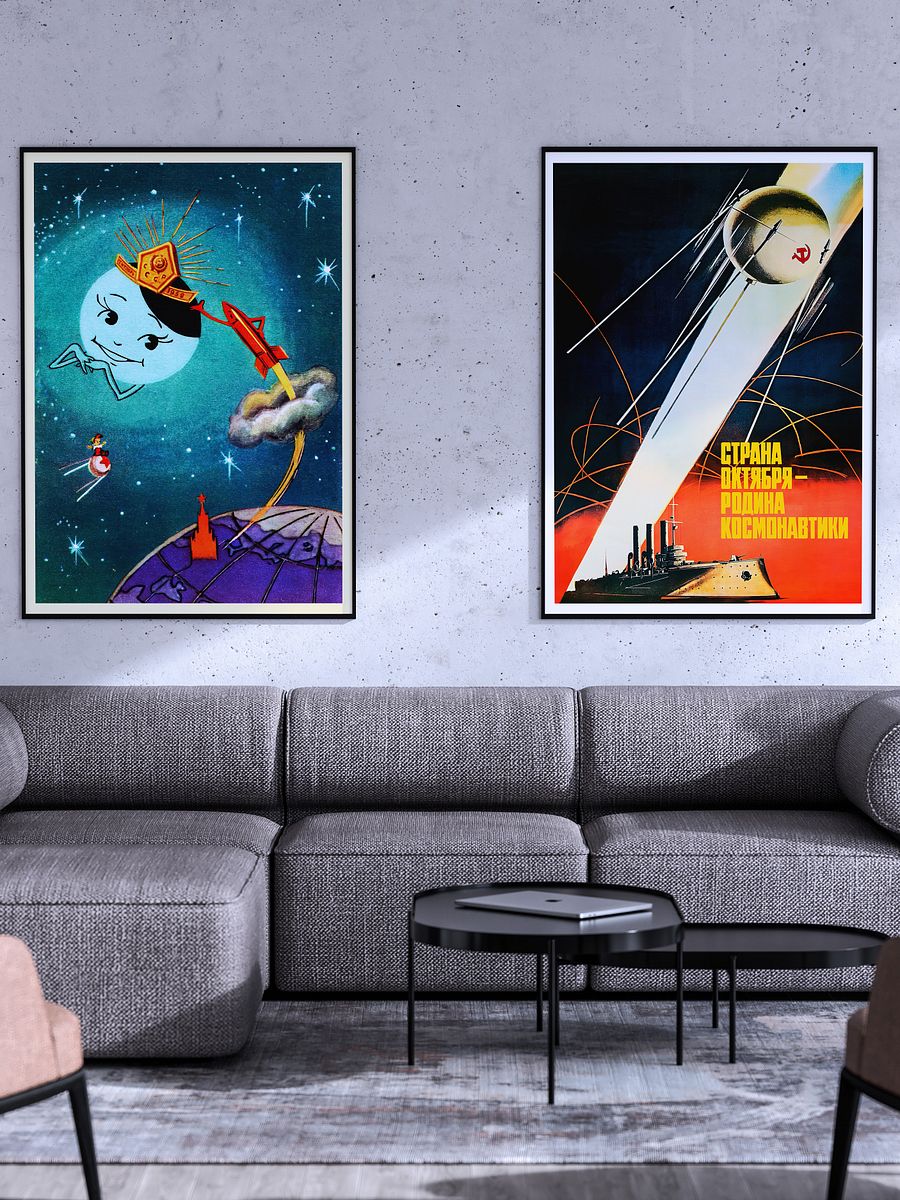 Sputnik 1, 1957 USSR — Soviet vintage space art poster, soviet retro poster product image (3)