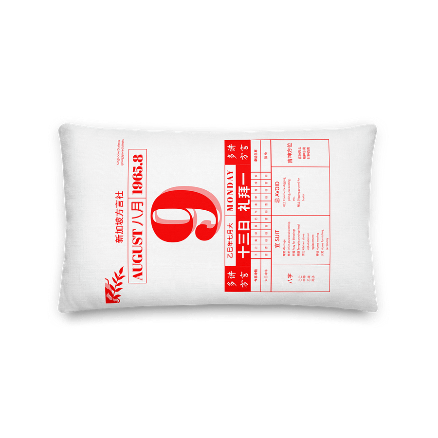SG60 9th August Chinese Calendar All-Over Print Pillow product image (1)