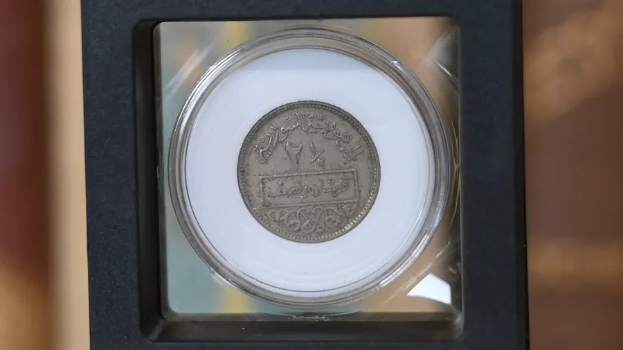 قرشان ونصف (نص فرنك) الابيض النادر 1956 product image (1)