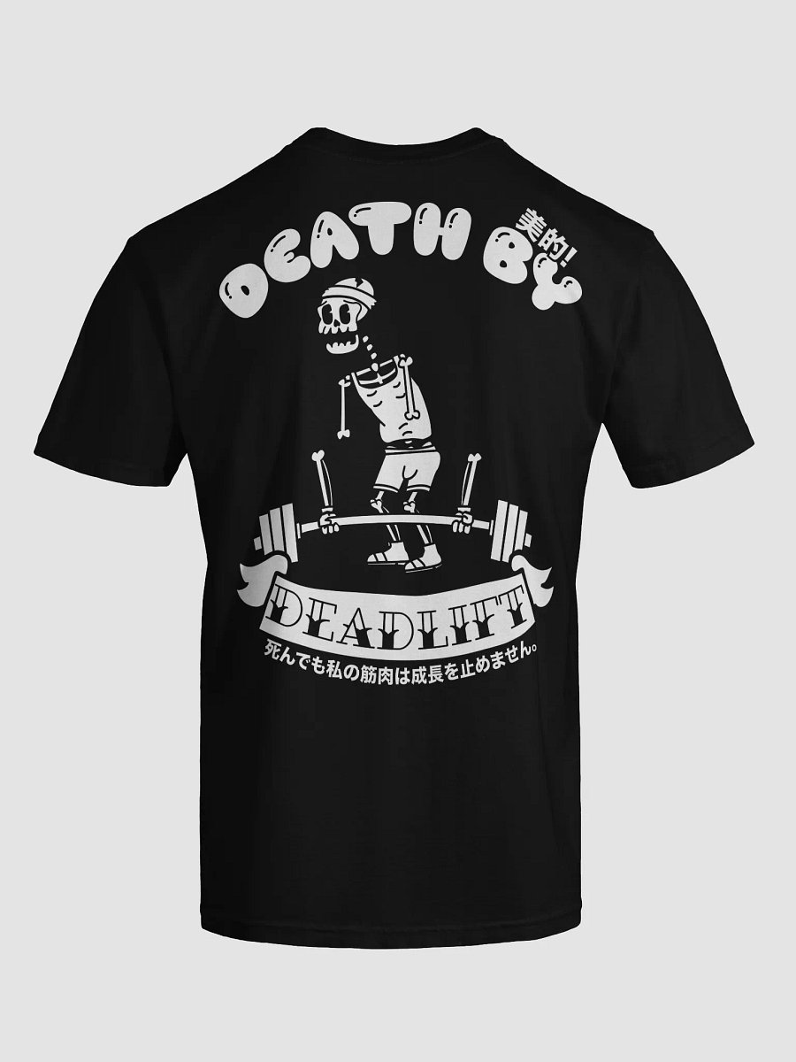 Death By Deadlift (美的!) product image (6)