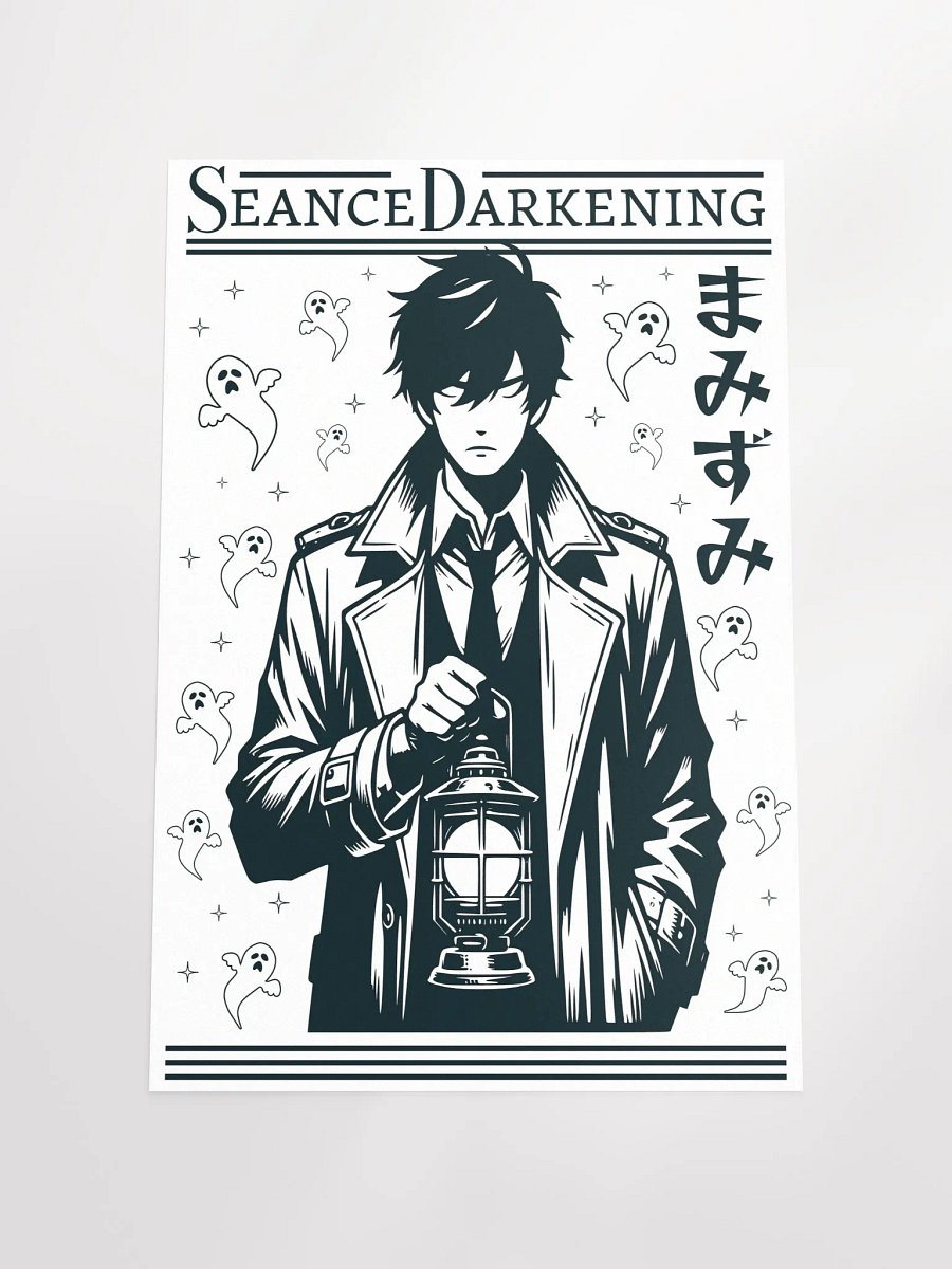 Seance Matte Paper Poster product image (4)