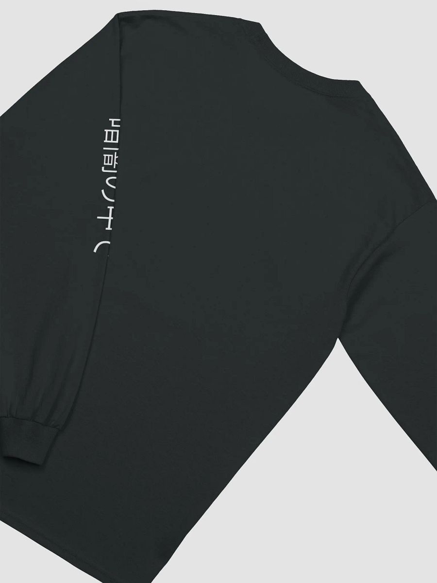 Light in the Dark (Black) product image (4)