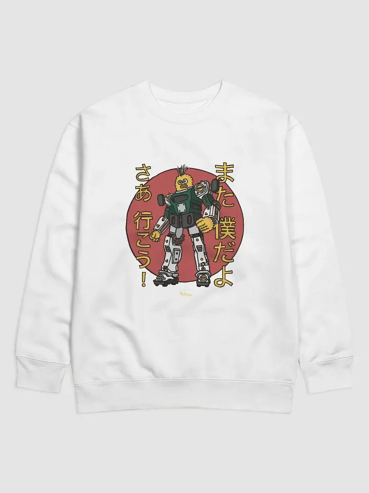 Wheelie Yellow Sweatshirt Tokyo Special product image (1)