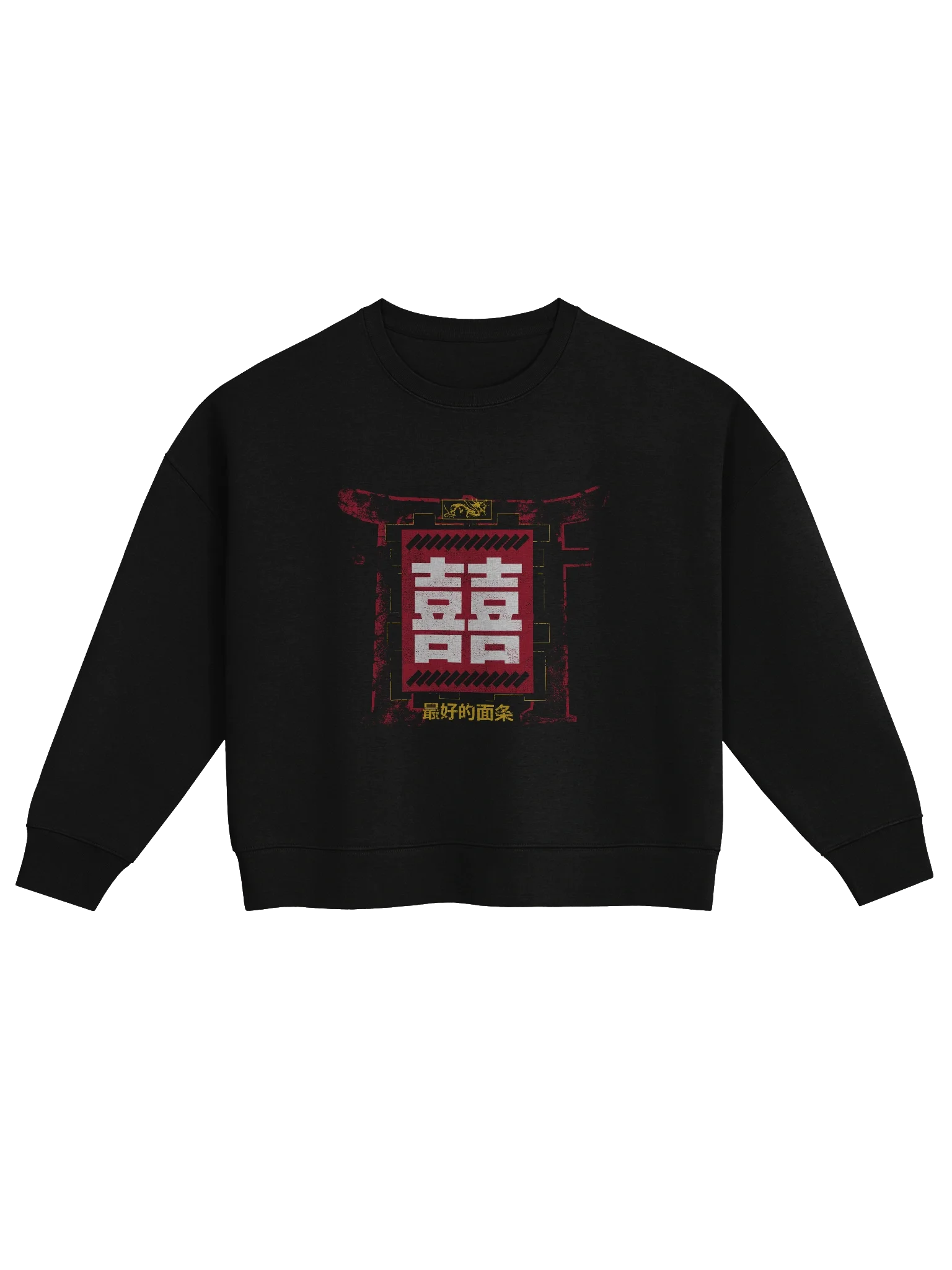 Double Happiness High Waisted Sweater product image (1)