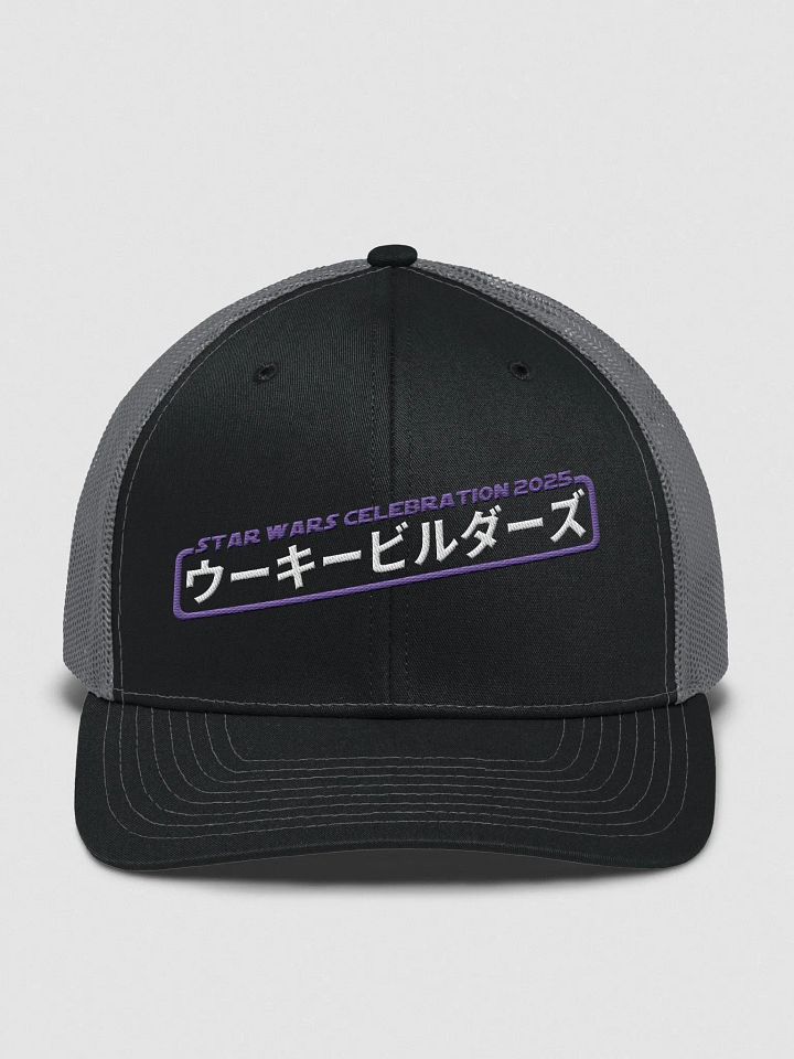 SWC Wookiee Builders Trucker Hat product image (1)