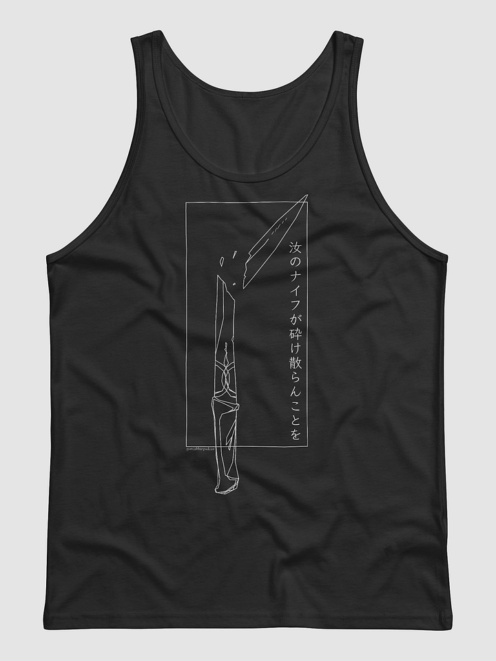 May Thy Knife Chip and Shatter Tank product image (1)
