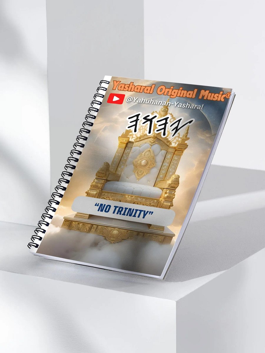 Yasharal Original Music: No Trinity Notebook product image (4)