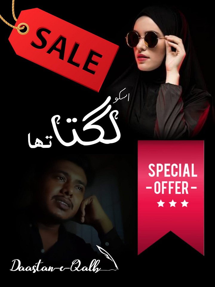 Usko Lagta Tha - Original Poetry Collection & Exclusive Rights - Sarim Noor product image (1)