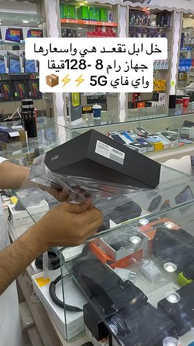 #الفارق_للاتصالات #عروض