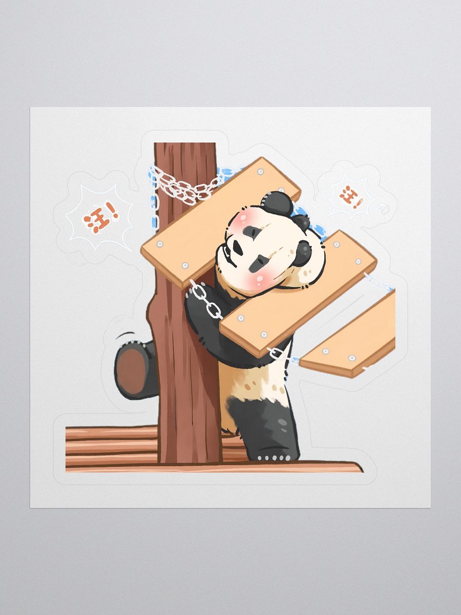 YUAI🐼Giant Panda product image (1)