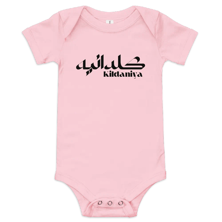 كلدانيه Baby Girl Short Sleeve Onesie product image (49)