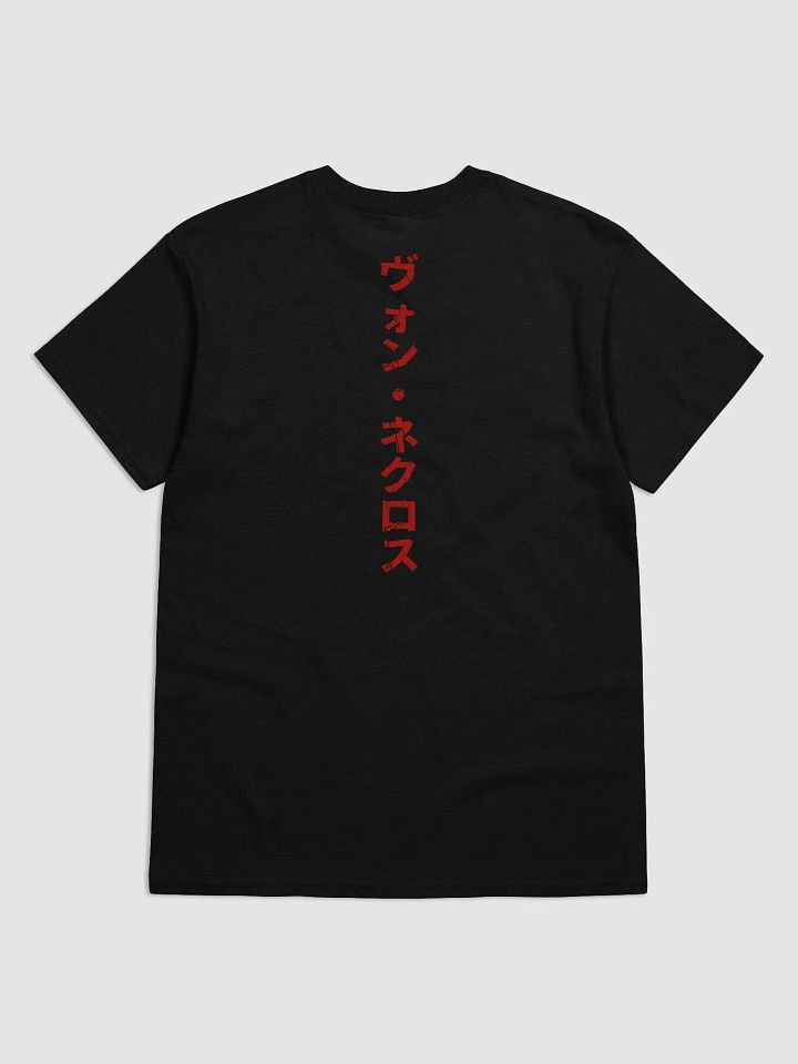 Red Death Tee product image (2)