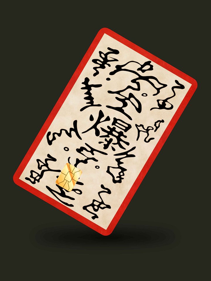 Explosive Tag (Holographic) product image (1)