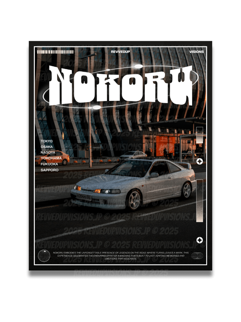 Nokoru product image (1)
