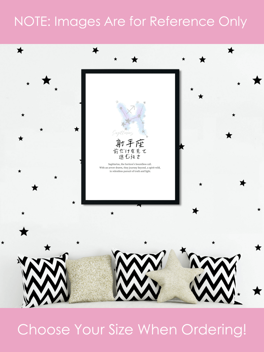 Japanese Sagittarius Sign Wall Art for Girls Bedrooms product image (40)