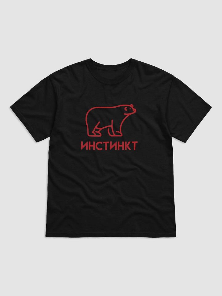 Instinct Bear Graphic T-Shirt product image (2)