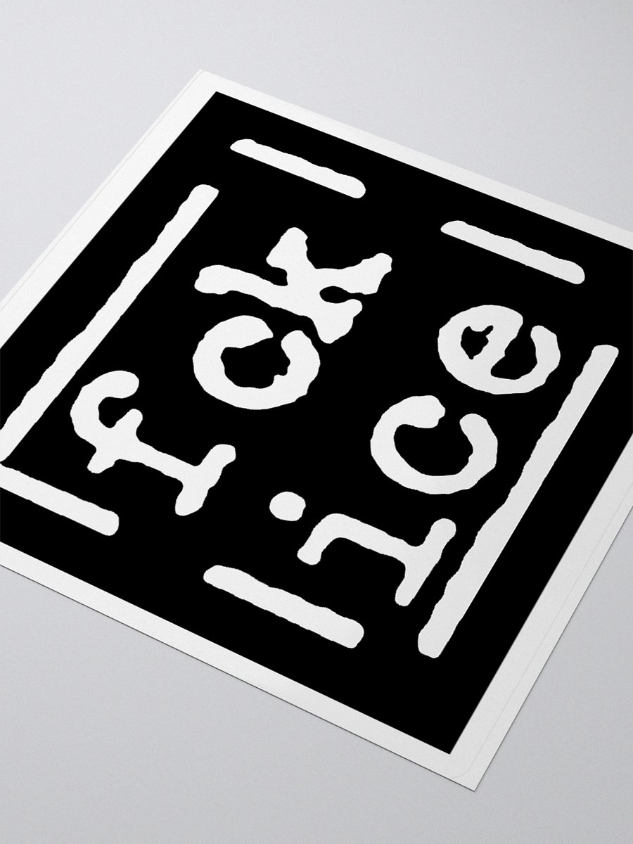 fckice sticker product image (7)