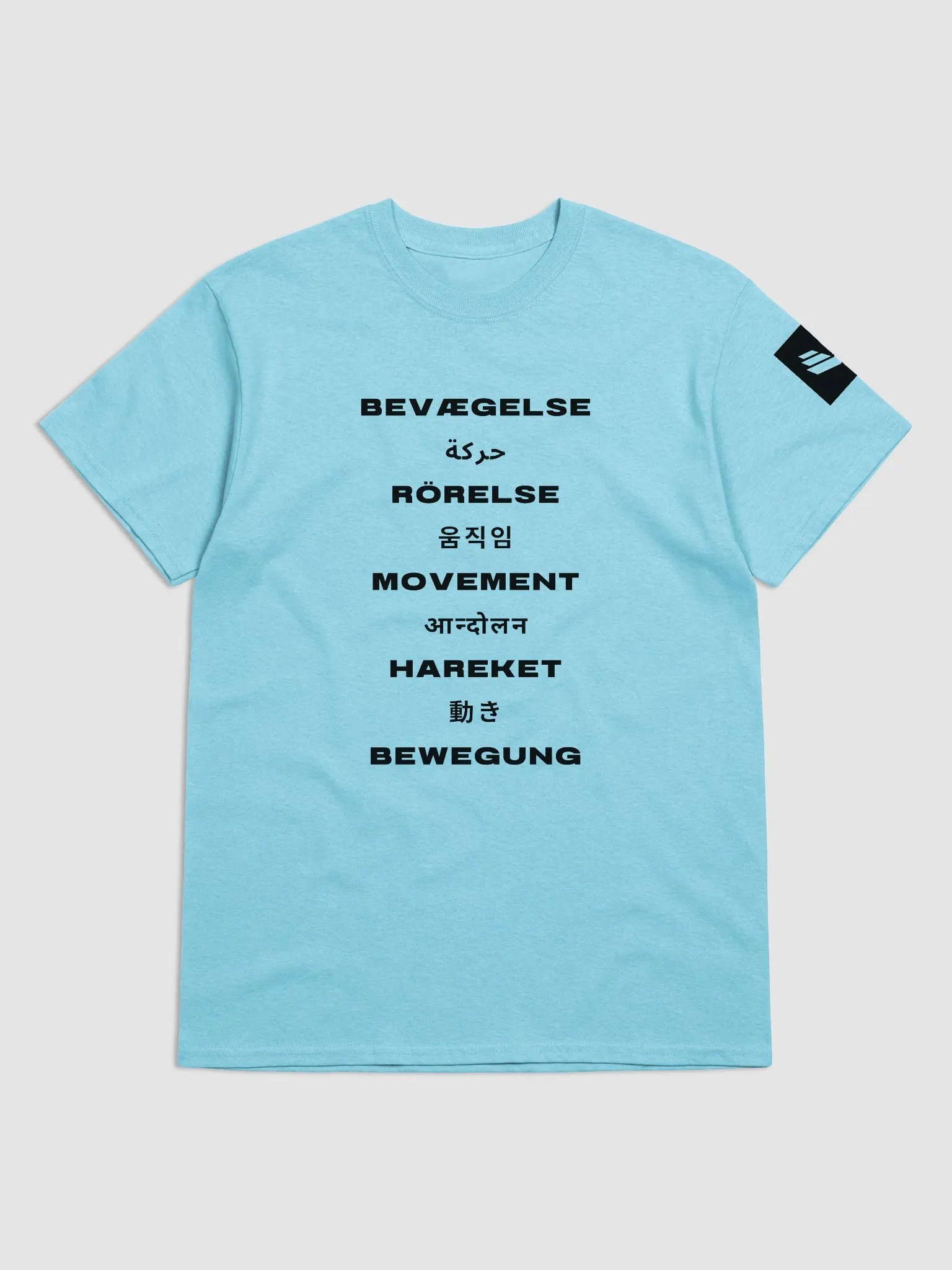 International Movement Tee - Sky product image (1)