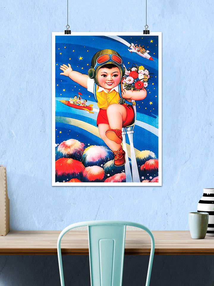 Little guest in space, China 1980 — Chinese space retro poster propaganda, propaganda poster, soviet art, soviet space product image (2)