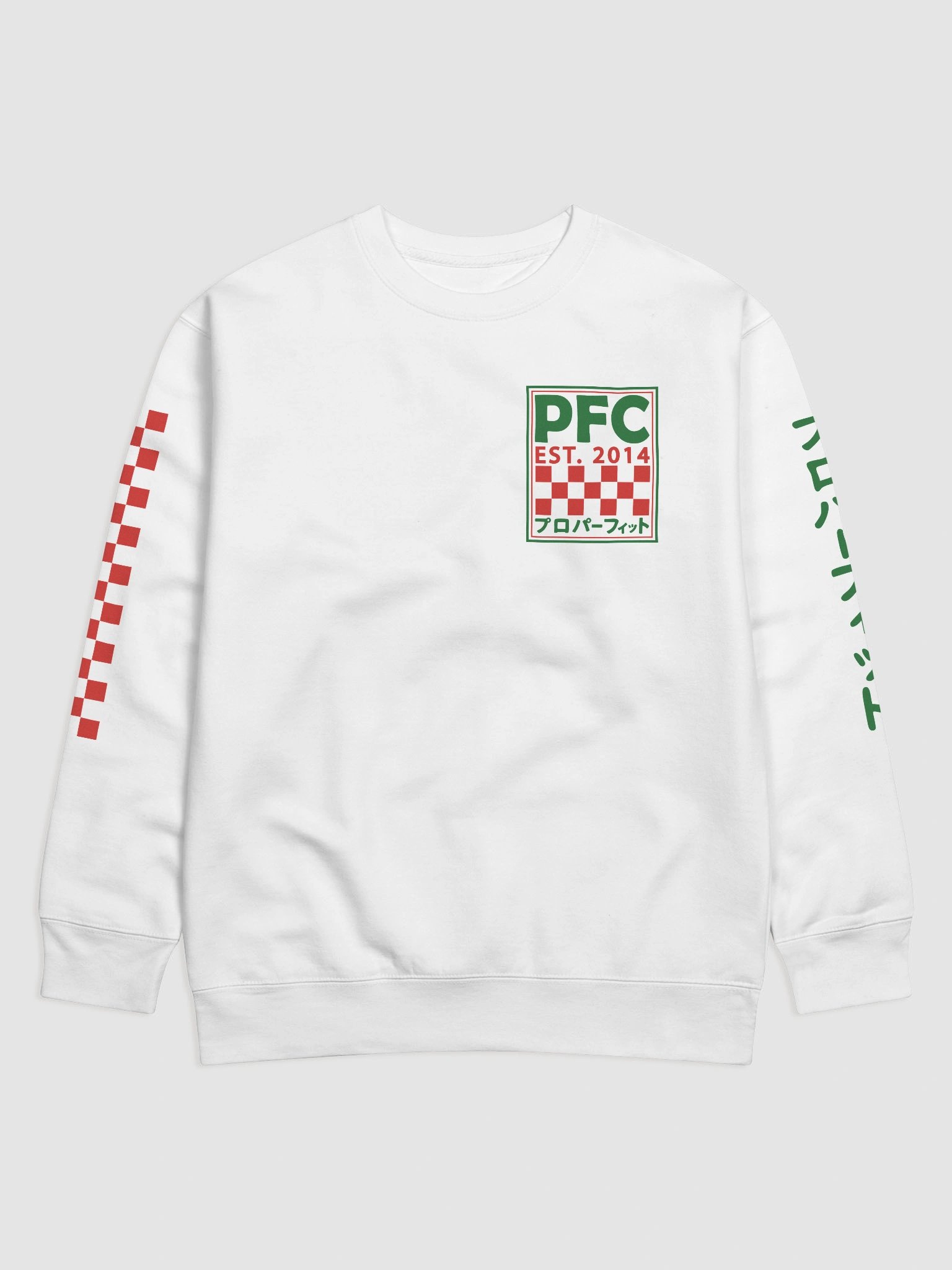 Sewing Burger Comfort Premium Sweatshirt product image (6)