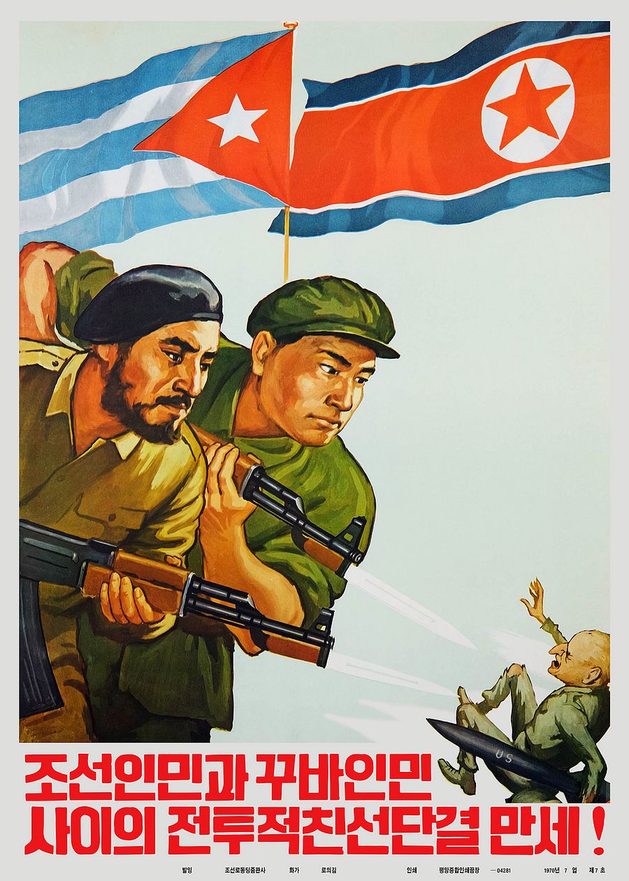 North Korea & Cuba unity and solidarity [REPLICA, RESTORED] — vintage propaganda poster product image (4)