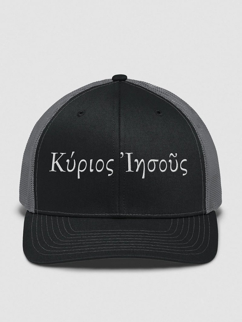 Jesus is Lord Trucker Hat