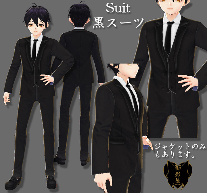 【Vroid Texture】Black suit（male） product image (1)