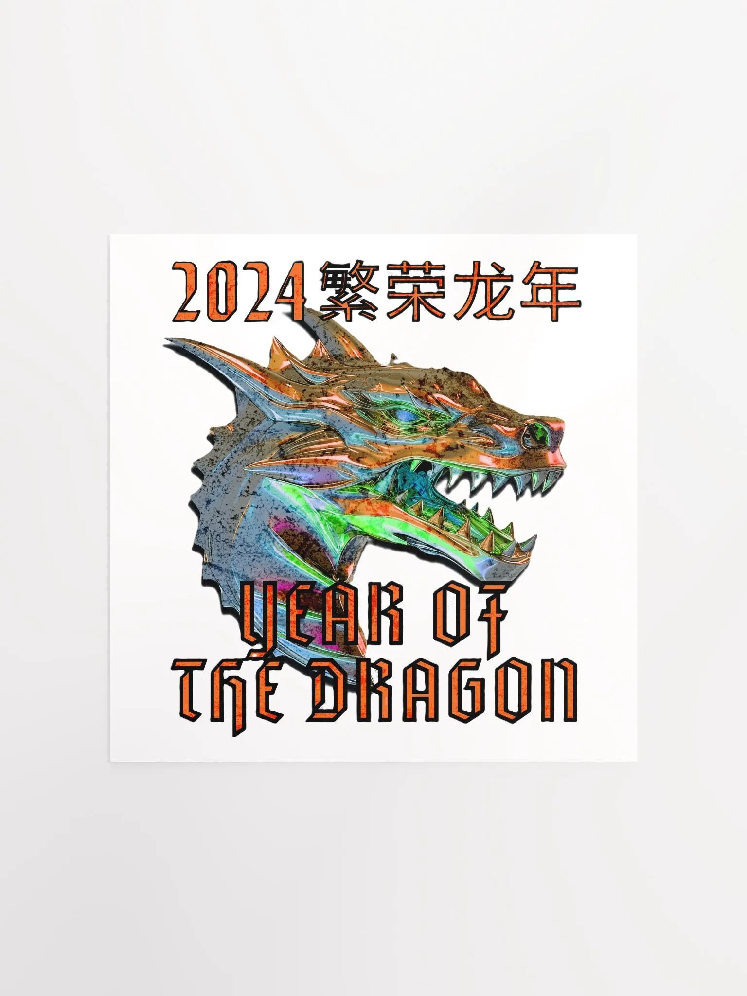 2024 YEAR OF THE DRAGON product image (1)