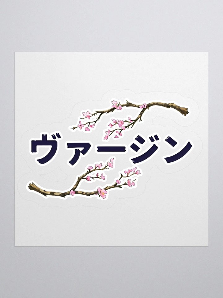 Virgin Sakura Katakana Kiss Cut Stickers product image (2)