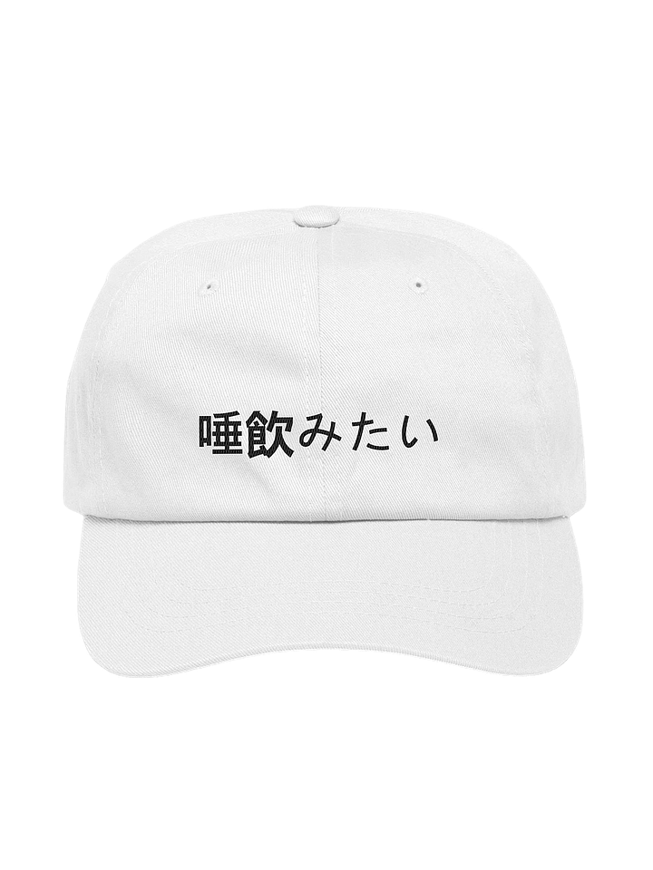 [spit] x dad v. wht product image (1)