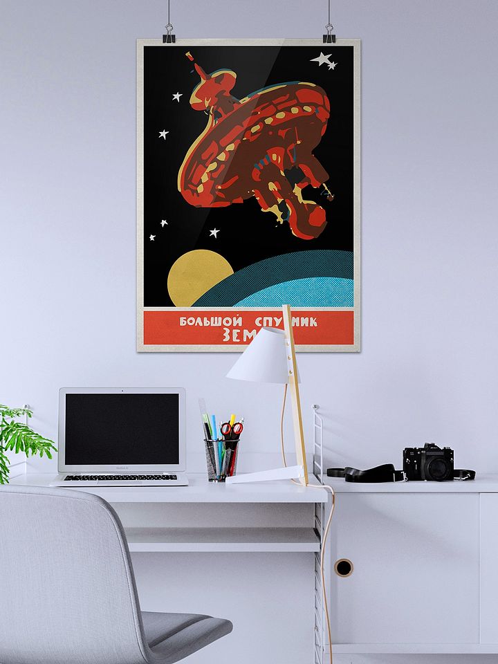 Large satellite of the Earth, USSR 1950s — Soviet vintage space art poster, soviet retro poster product image (2)