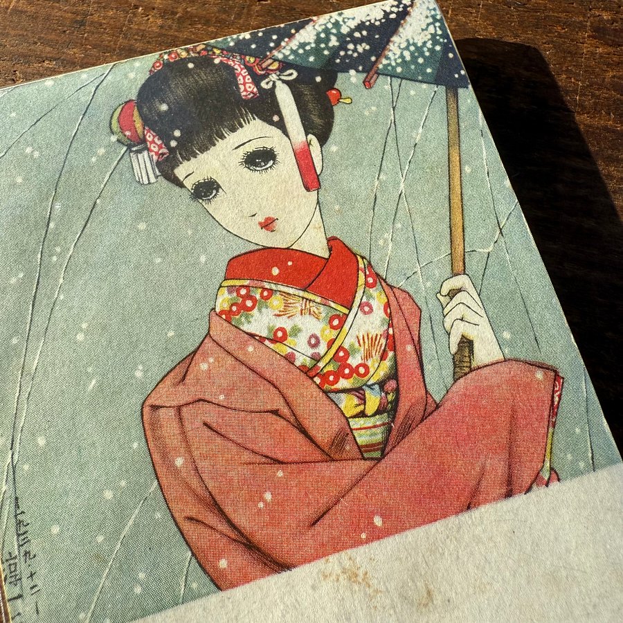 🎎 Vintage Japanese Postcard with Woman in Kimono – Illustrated by Junichi Nakahara (c. Wartime Japan) product image (3)
