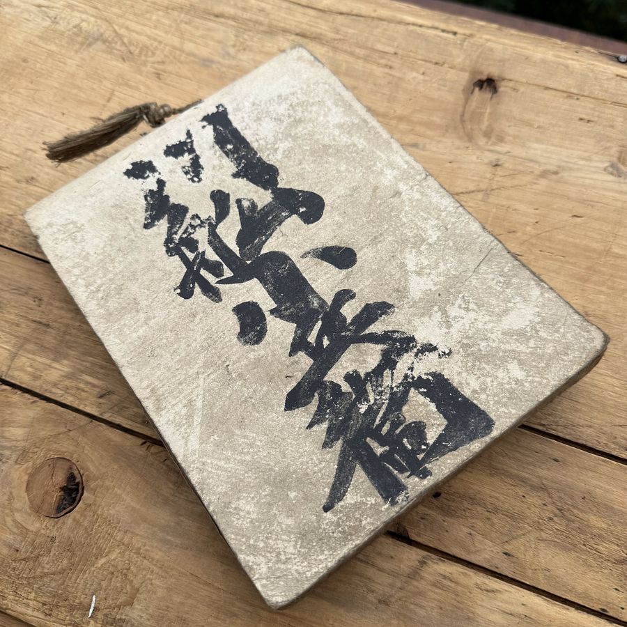 🎎 Antique Edo-Era Japanese Ledger Book - Washi Paper Account Record product image (6)