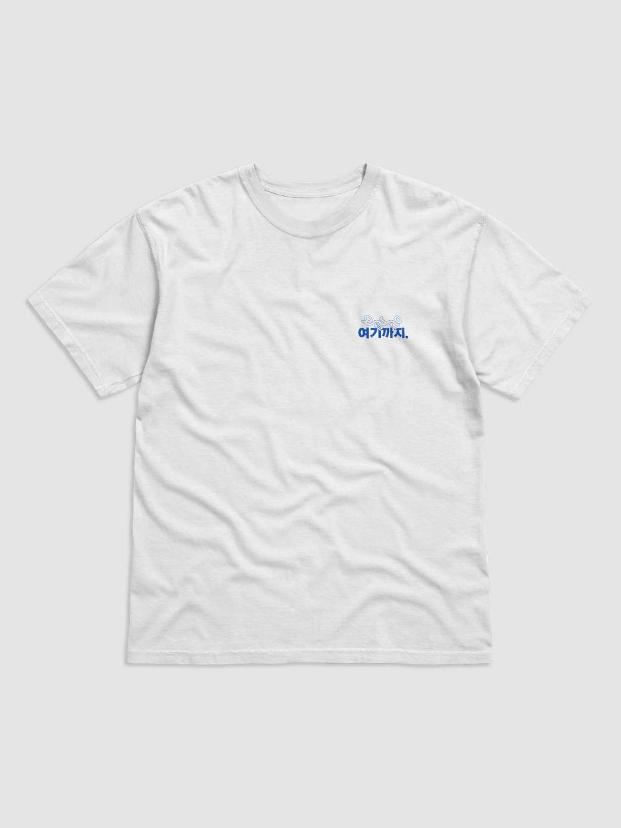 KEM Shirt 오늘은 여기까지 BL Logo product image (4)
