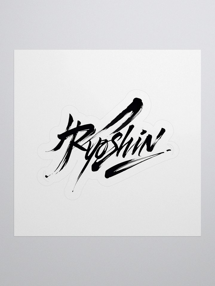 Ryoshin - Brush Script Kiss Cut Sticker product image (1)