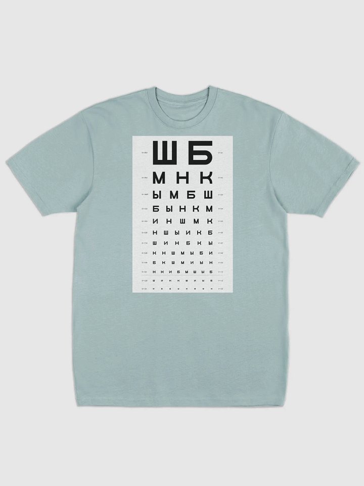 Letters for an eye test product image (3)