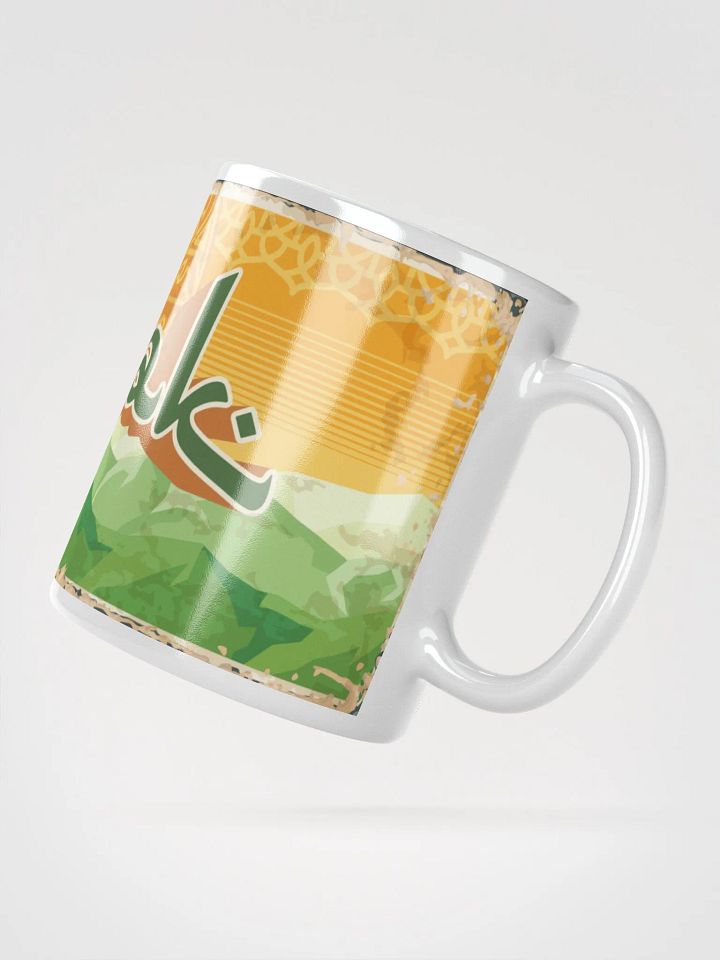 Şırnak Mug, Vintage Design product image (5)
