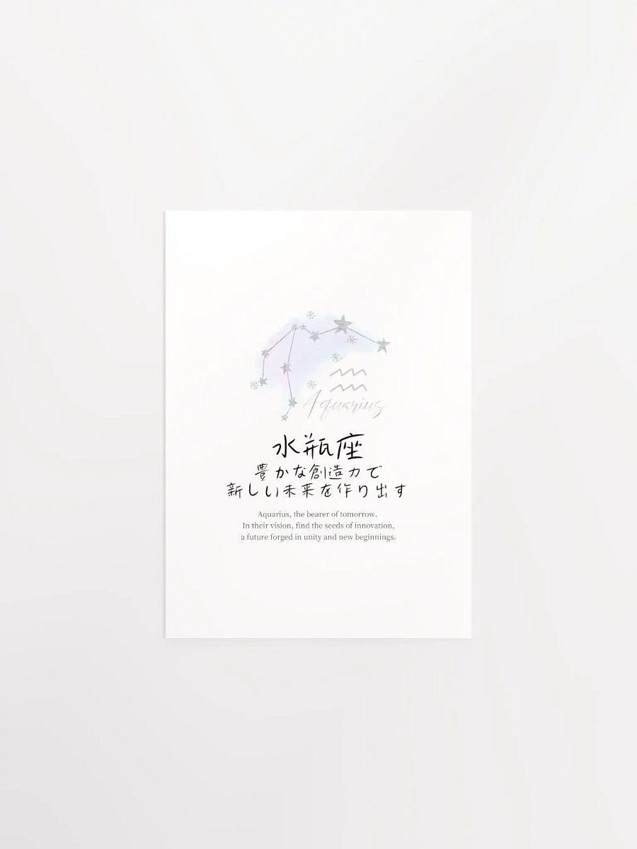 Japanese Aquarius Zodiac Wall Art for Girls Bedrooms product image (8)