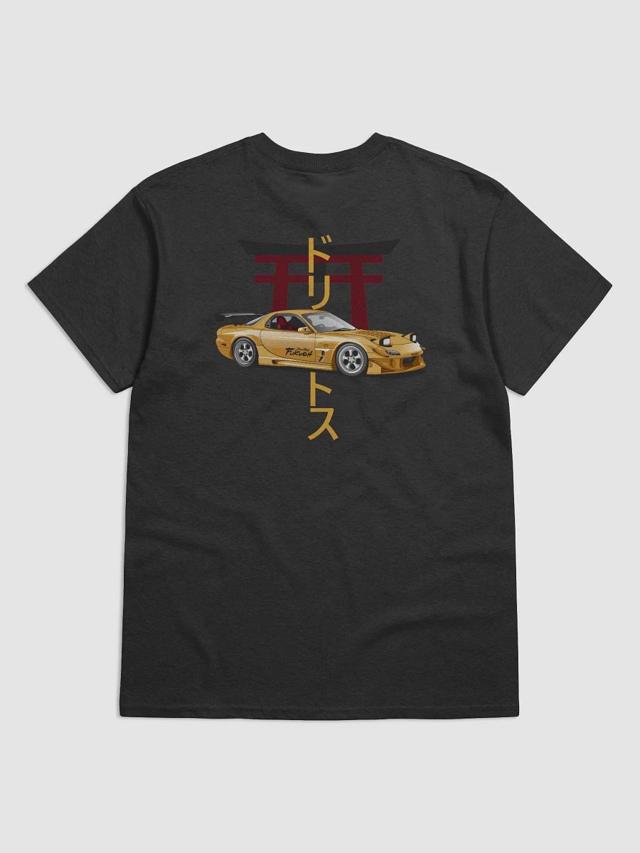RX-7 FD - V1 - SHIRT product image (6)