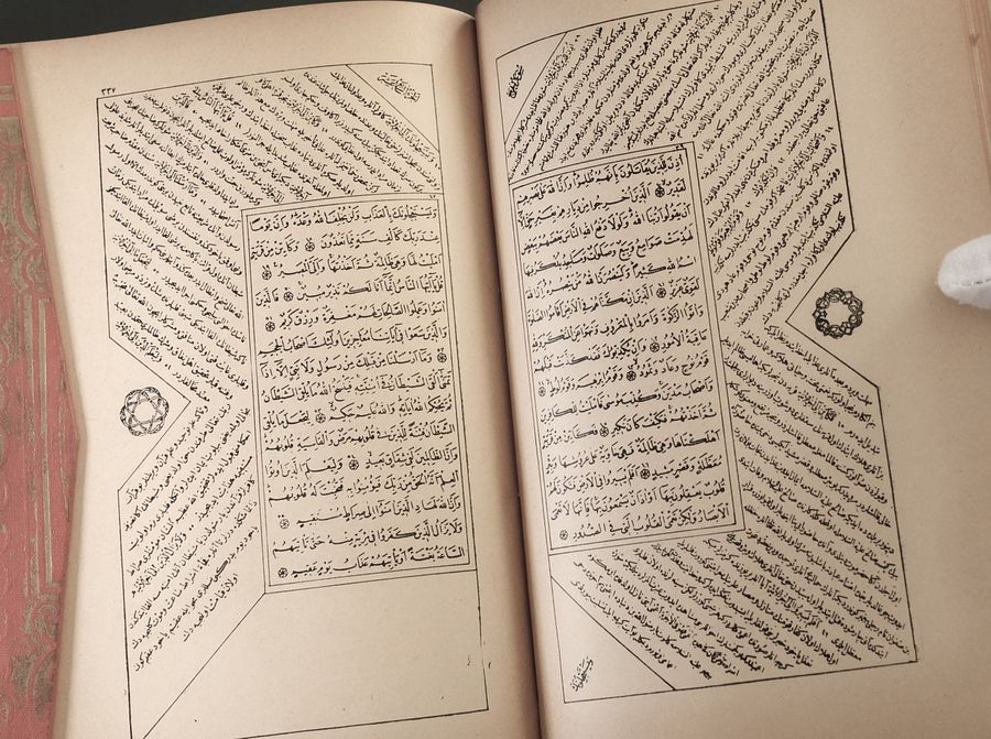 مصحف عثماني طباعة عام 1905 وعلى هوامشه التفسير product image (4)