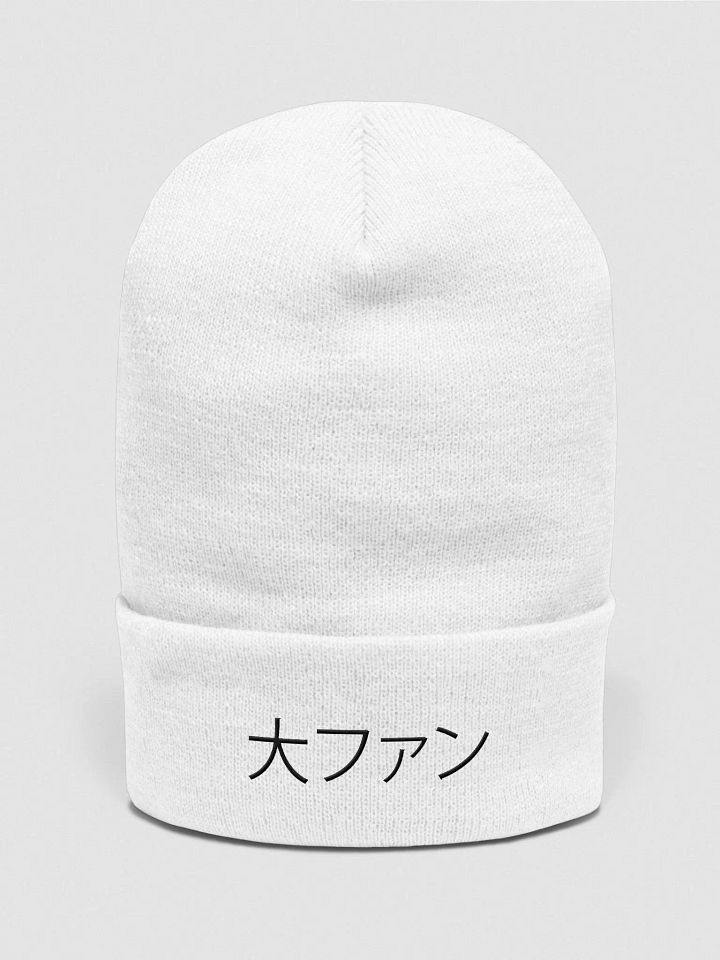 "BIG FAN" BEANIE White product image (1)