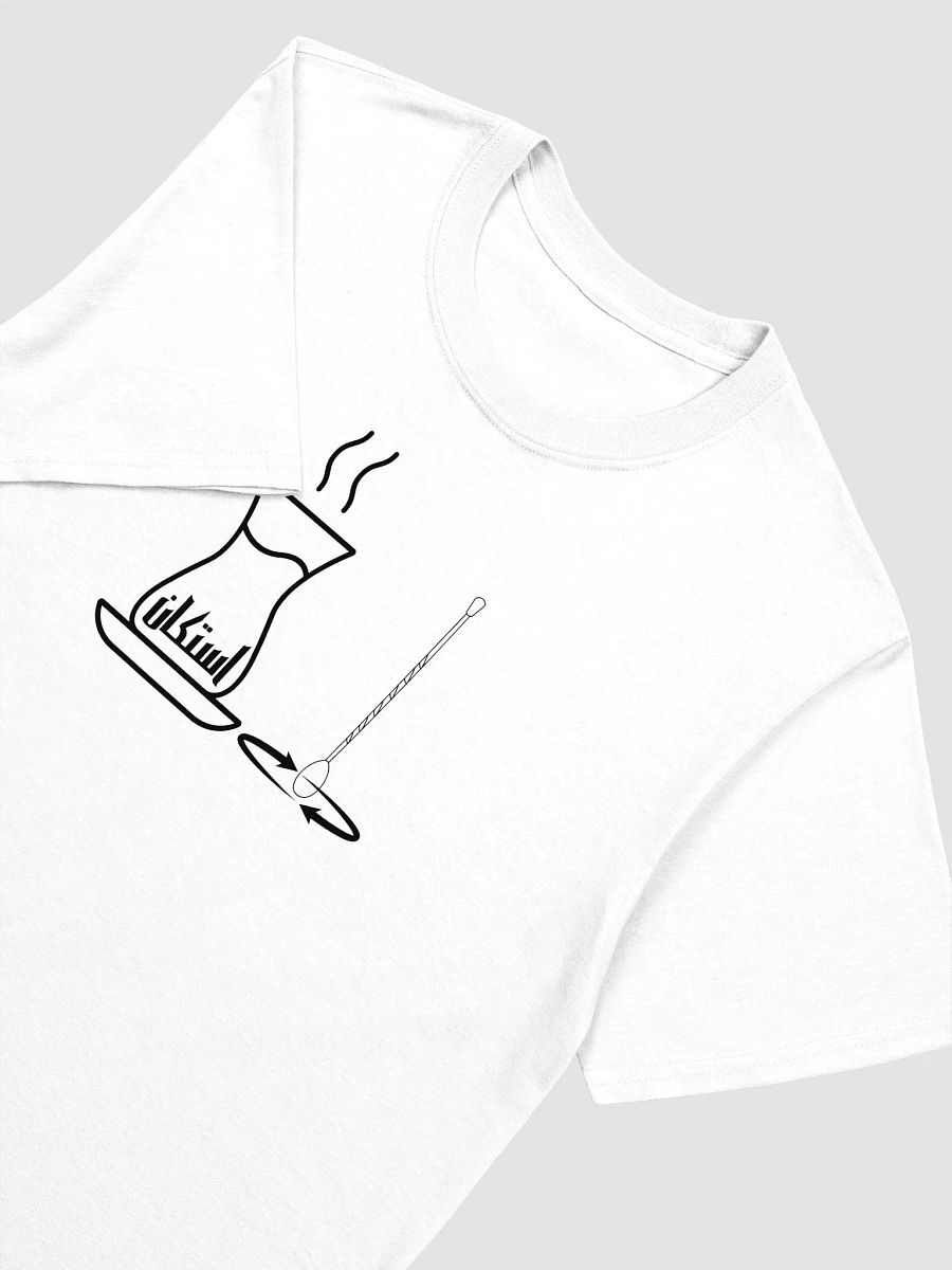 يخوط بصف الاستكان Unisex T-Shirt product image (39)
