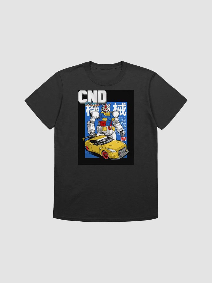 CNDretro Japan (Logo2024) product image (2)