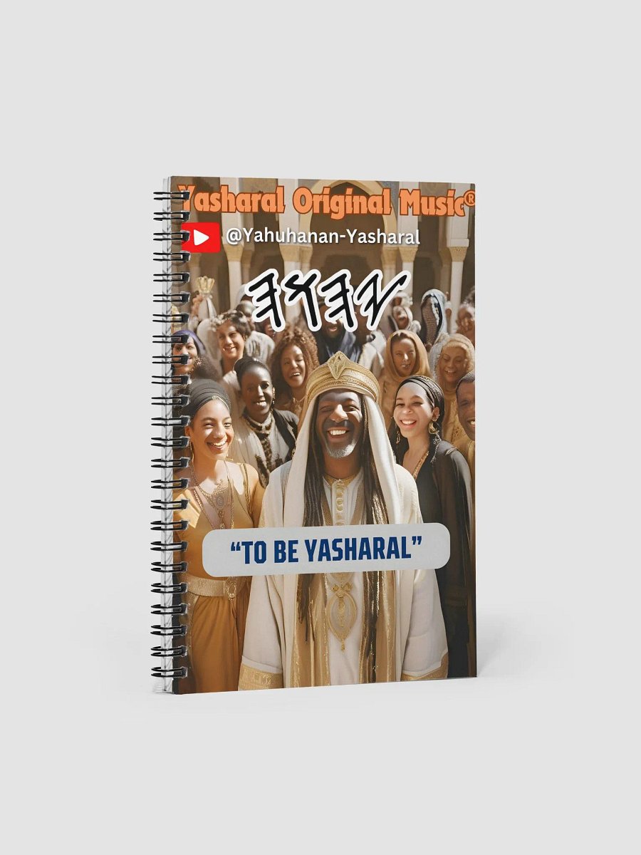Yasharal Original Music: To Be Yasharal Notebook product image (2)