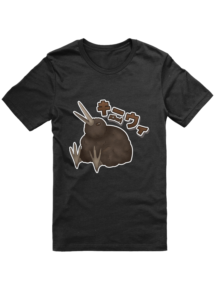 Kiwi Pack T-Shirt product image (1)