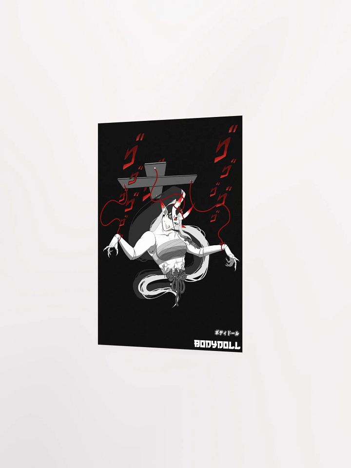 Bodydoll | Poster product image (15)